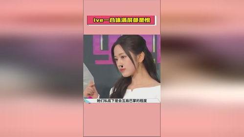 明星娱乐在线吃瓜网站  第3张