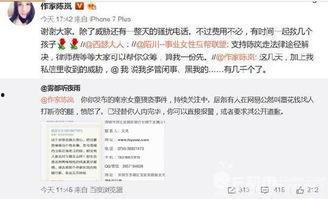 南京学校爆料案件最新消息,真相逐步浮出水面 第1张 南京学校爆料案件最新消息,真相逐步浮出水面 第1张