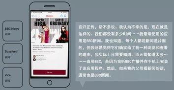 怎么通过媒体新闻爆料自己,如何成为信息传播的先锋  第3张