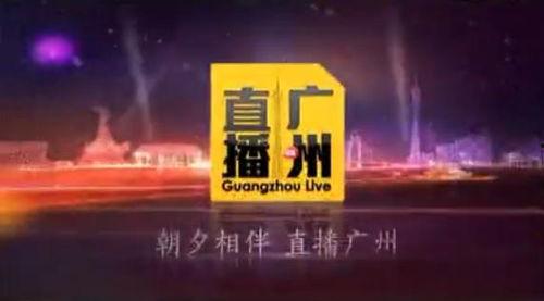 广州新闻爆料博主是谁  第2张