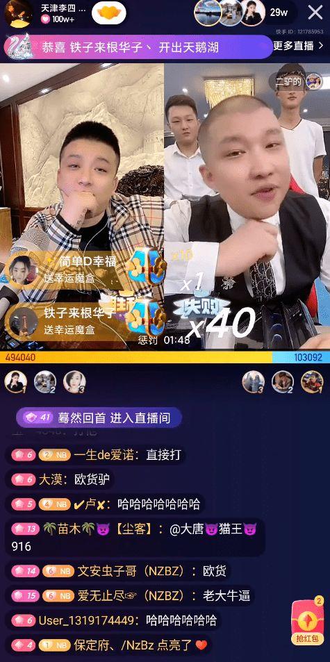 李四最新爆料,揭秘娱乐圈惊人内幕 第1张 李四最新爆料,揭秘娱乐圈惊人内幕 第1张