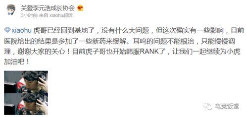 上局说最新爆料,揭秘神秘事件背后真相  第1张